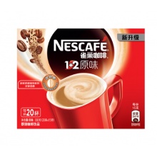 雀巢（Nestle）速溶咖啡 1+2原味 微研磨 冲调饮品 20条300g