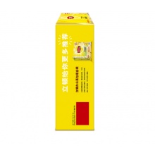 立顿（Lipton）黄牌精选红茶 2g*100包（4个独立装）