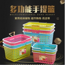 魔丽 多功能家用手提塑料篮子 小号29*19*1...