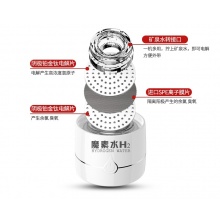 金丝黛（JINSIDAI）魔素水 H2 便携式水杯 氢氧分离富氢水素 USB充电