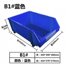 层架盒 450*300*180mm