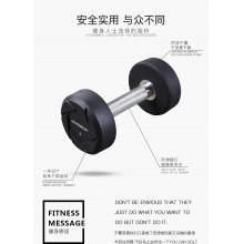 美国汉臣（HARISON）白字橡胶固定哑铃 2/4/6/8/10/12KG/各2支
