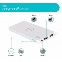 罗马仕（ROMOSS）PB05 手机充电宝 5000mAh