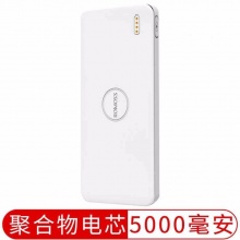 罗马仕（ROMOSS）PB05 手机充电宝 5000mAh