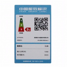 格力（GREE）KF-26GW/(26392)NhAa-3 壁挂式空调 品悦 大1P 单冷定频（含加长铜管*9，加雪种*1，不锈钢架子*1，开墙孔*2，1匹旧机移机*1）