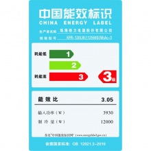 格力（GREE）KFR-120LW/(12568S)NhAc-3立柜式空调 清新风 5匹 定频 冷暖（含不锈钢架子*1、加长铜管*48米、PVC排水管*45米、电源线*30米、开墙孔*1、加雪种*1）