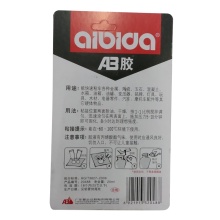 爱必达 AB胶 丙烯酸酯混合胶 10mL+10mL