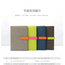 超阳文具 CY-1281 简约活页笔记本 A5 浅灰色