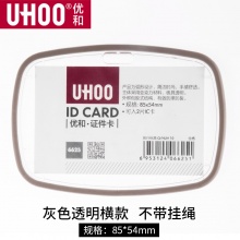 优格6075 磨砂易拉扣伸缩扣 定制 印医院logo