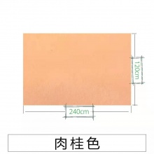 杏双 背景展示墙 120cm*240cm 肉桂色