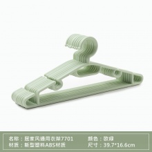 天标 无痕防滑塑胶衣架7701 绿色 10只/把