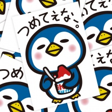 贝光 企鹅可爱卡通贴纸 A4