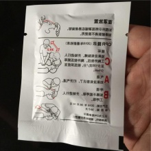 DearGo 一次性CPR训练屏障消毒面膜 心肺复苏面膜 50片