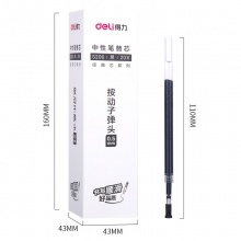 得力（deli）S206 按动中性笔芯 红色 20支装 0.5mm