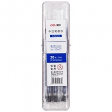 得力（deli）33402 中性笔芯 蓝色 20支装 0.5mm