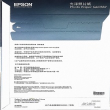 爱普生（EPSON）S042550 原装光泽照片纸A4 210*297mm 20张/包_