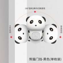 贝得力 安全门卡/门挡