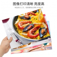 爱普生（Epson）150g A4高光喷墨相片纸 100张/包_