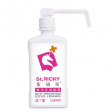 聖瑞奇（St.RICKY） 免洗洗手液 医用消毒...