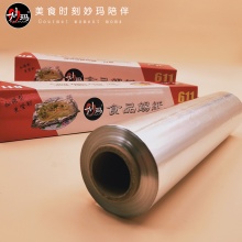 妙玛 烤盘加厚薄款锡纸 30cm*60m*20微毫米