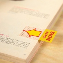 万里通（Walito）WLT-8940 SIGN HERE指示贴箭头标签 50张/盒