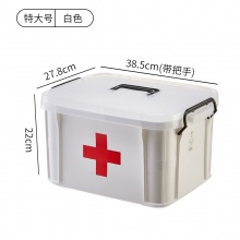 星优 多层医用急救箱/医药箱 特大号 白色