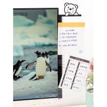 日韩文具 显示器侧留言板