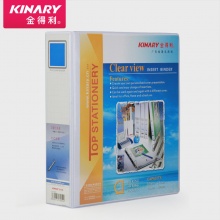 金得利（KINARY）7502D  3寸A4 D...