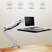 乐歌（Loctek）W72 笔记本电脑支架 台面...