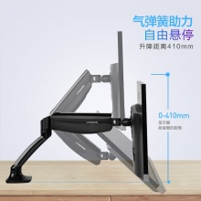 乐歌（Loctek）DLB502 单屏电脑显示器...