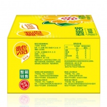维他 菊花茶250ml*16盒 维他奶礼盒装 茶饮料