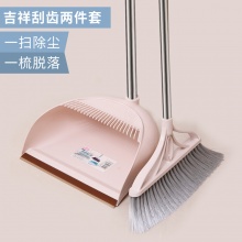 喜得福 4887 扫把簸箕套装