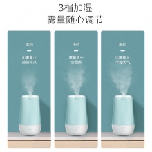 美的（Midea）SC-3D40 空气加湿器