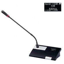 佑联（UNION）F3000B 无线会议主席话筒（含安装调试）