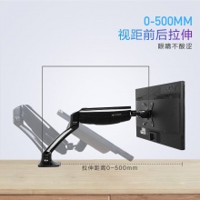 乐歌（Loctek）DLB502 单屏电脑显示器支架