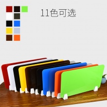 塑料挡板 白色 可移动 13×5×0.4cm