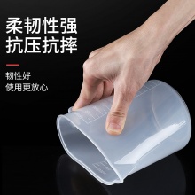 带刻度塑料量杯 250ml