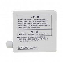 理光（RICOH）HQ-40C 黑色油墨 500ml (适用 DD4440C/4440PC/4450C/4450PC/4450P)