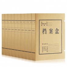 齐心（Comix） AP-50 本色厚实型进口纯...