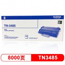 兄弟（brother）TN-3485高容粉盒（适...
