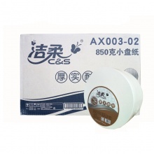 洁柔 AX003-02 850g小盘纸 12卷/...