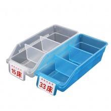 S02款 塑料配药收纳盒 可加床号牌