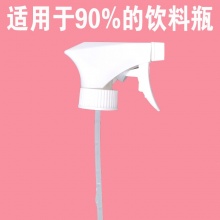 喷雾瓶喷头 适用500ml普通水瓶