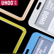 优和（UHOO）6044 大号铝合金双面透明证件卡套 竖款 大红+1.5cm宽绳 红色