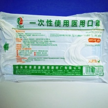 应急防疫物资 泰恩康 一次性使用医用口罩 200...