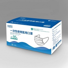 应急防疫物资 一次性使用医用口罩 50个/盒