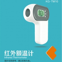 应急防疫物资 康冠 KG-TM10 红外额温计
