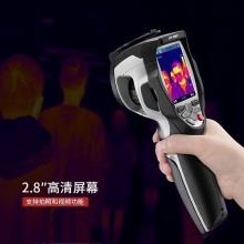 应急防疫物资 华盛昌 DT-980Y 体温快速筛选热像仪 含三脚架
