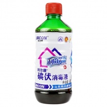 应急防疫物资 利尔康 碘伏消毒液 500ml
