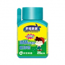 应急防疫物资  贝塔果果 75%酒精消毒棉球 2...